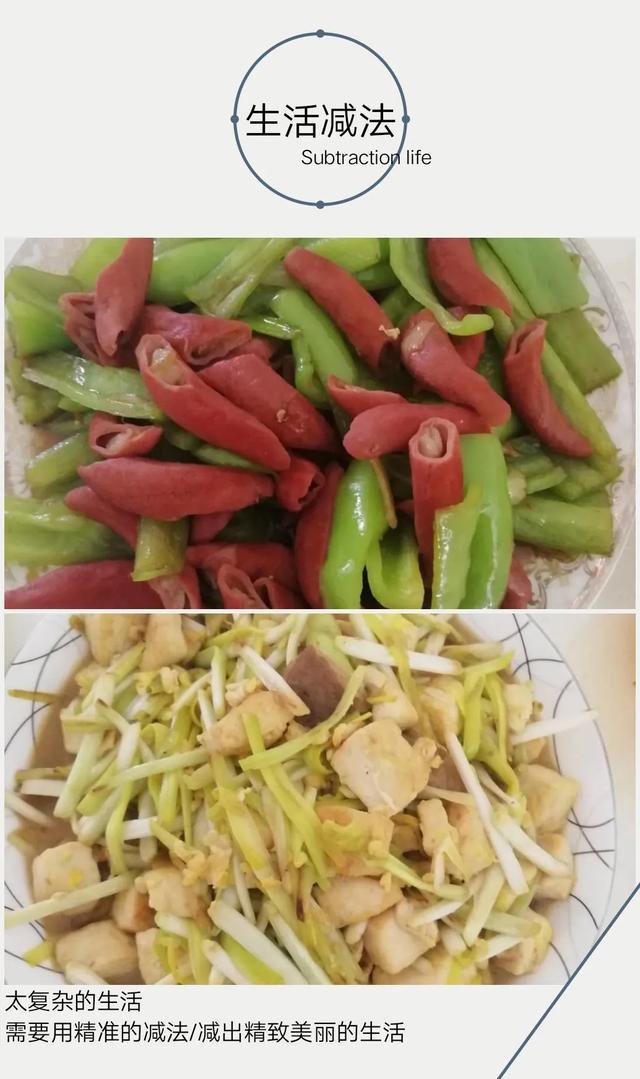 你的育儿经■广饶县西苑幼儿园“巾帼抗疫，别样三八”主题活动