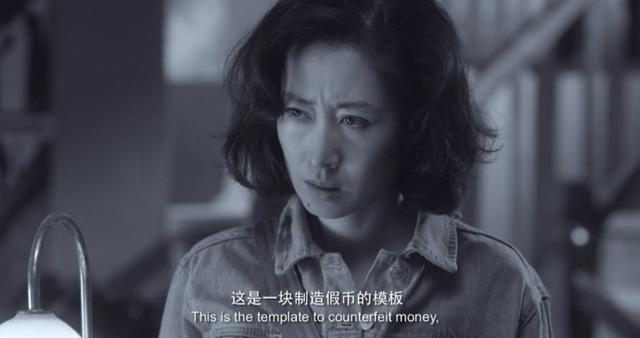 刘敏涛《黑蝴蝶》:一个中年女人和青涩少年的情感纠葛9号放映厅