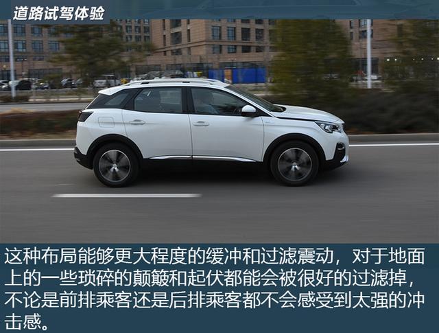 动力or四驱？清华教授测试标致4008 PHEV 4WD