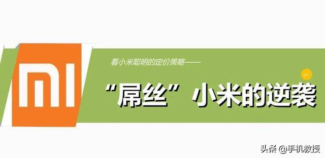 性价比高的手机就一定适合你吗？看完这3点下决定也不迟