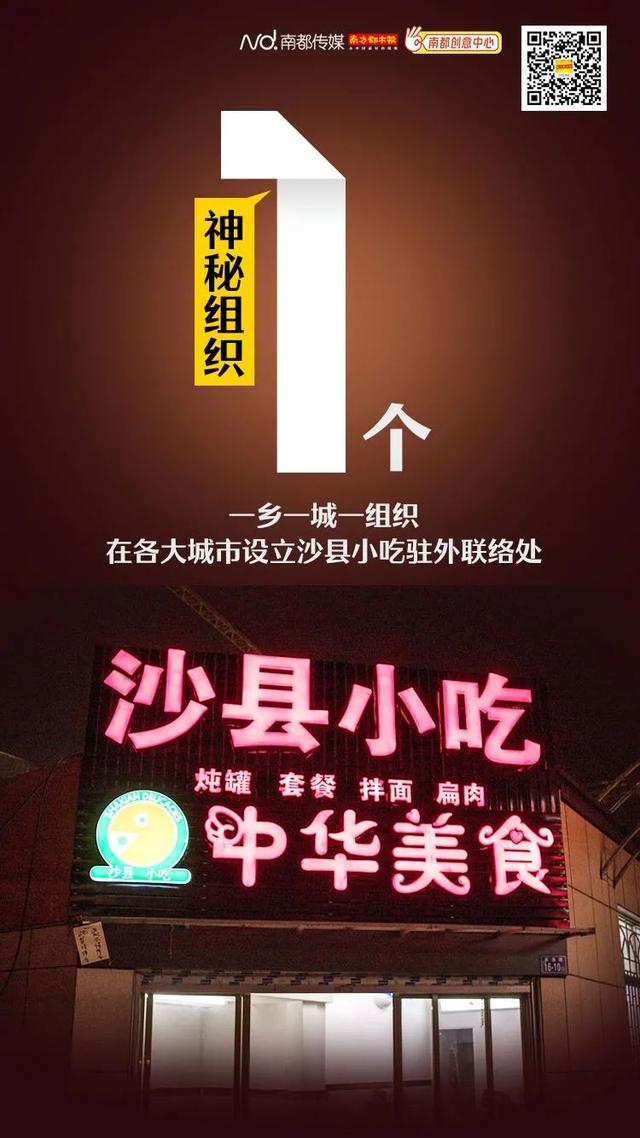 这家沙县小吃，刚开业3小时就关门！原因亮了