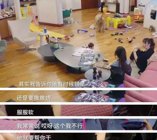 超级宝妈▲胡可、霍思燕告诉你：“示弱式育儿”很有效，要学会做不完美妈妈