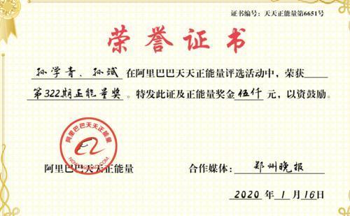 「郑州晚报」每人500元正能量奖金!“无声面馆”店员们开心地笑了