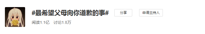 暖先生格调：不会说这句话的父母，注定养不出孝顺的孩子，再不看就晚了！