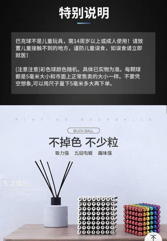 儿童|市场监管总局最新提示：慎买这3类儿童产品