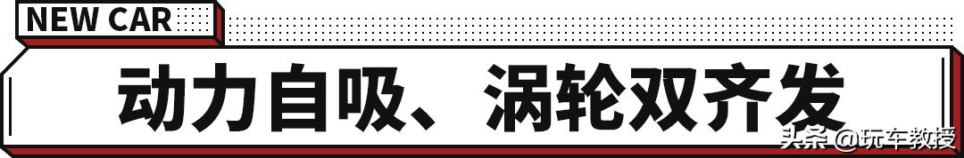 长安欧尚X5正式上市，主打十万级别香不香？