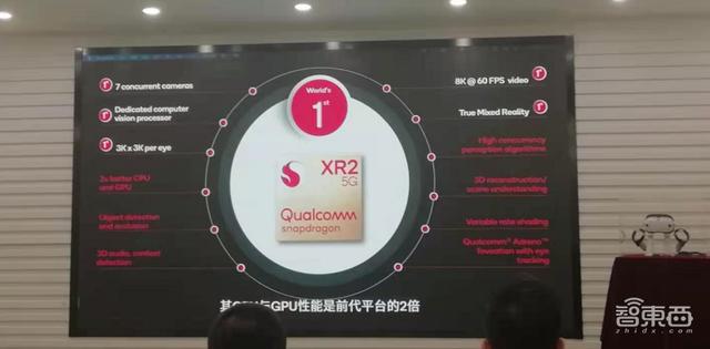 爱奇艺智能推VR新品奇遇3，国内首搭骁龙XR2芯片