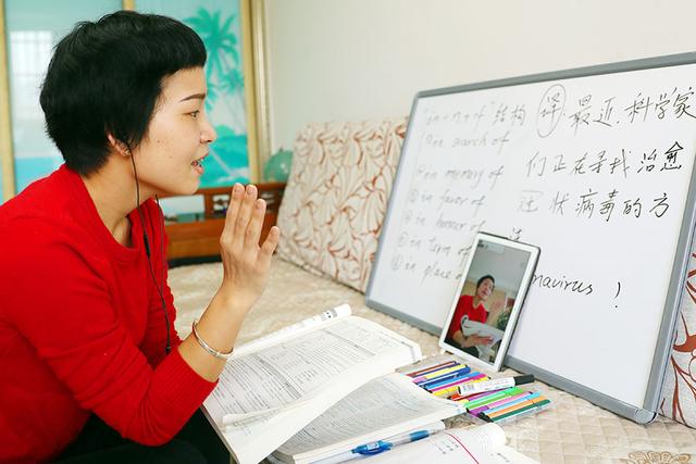 「中国日报网」工信部：运营商要为疫情防控期间宽带网络教学提供资费优惠
