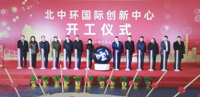 新华财经｜总投资近50亿元 上海北中环国际创新中心开建