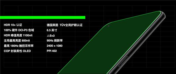 「环球网」OPPO Ace2正式发布：搭载高通骁龙865 实现65W+40W最快充电组合