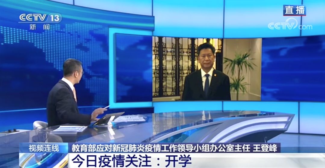 暖先生格调：大学开学如何考虑？教育部：继续后延！网友：受不了，爸妈快要给我断绝关系了！