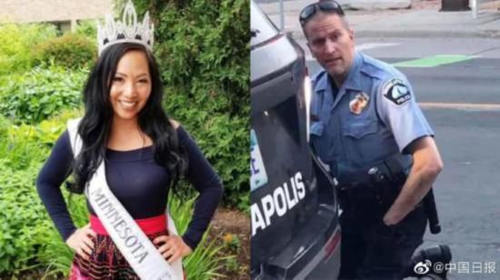 人民网跪压黑人致死警察之妻申请离婚,并改变姓氏