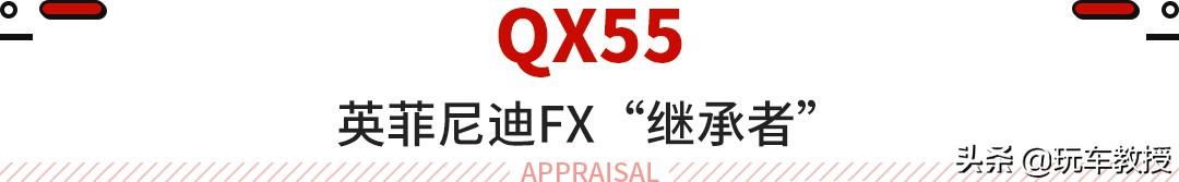 用2.0T+CVT还改成大溜，英菲尼迪QX50能翻身？