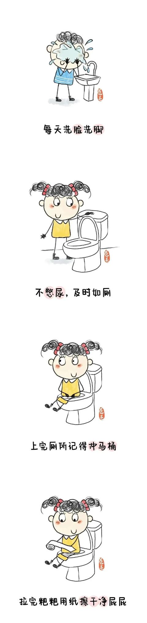 「超级宝妈」【家园共育】疫情期间幼儿习惯养成记