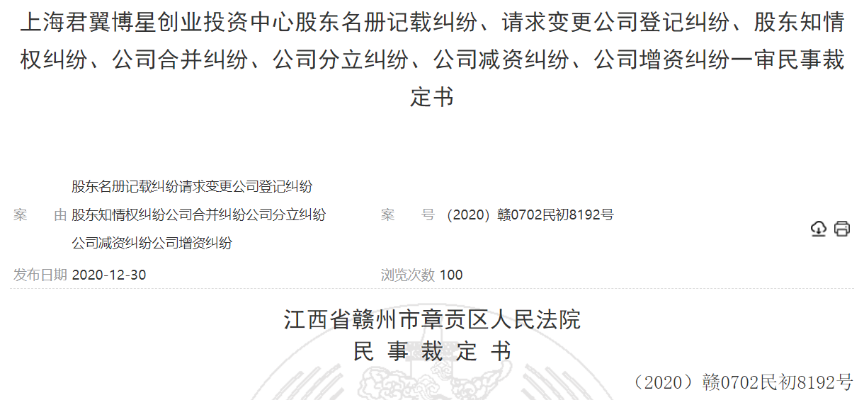 保荐|阳光诺和首次申报招股书风险提示不足，保荐机构民生证券难辞其咎