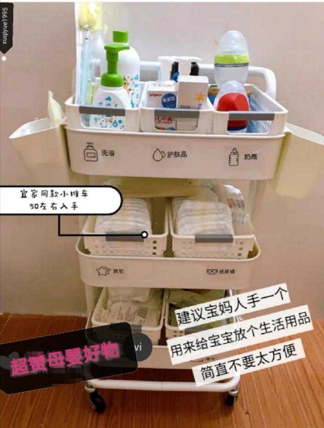 超级宝妈@吐血母婴好物分享