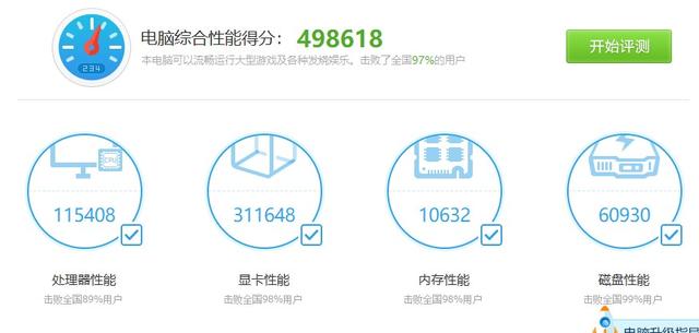 5800元装机分享，2070S游戏显卡配十代i5，性能彪悍