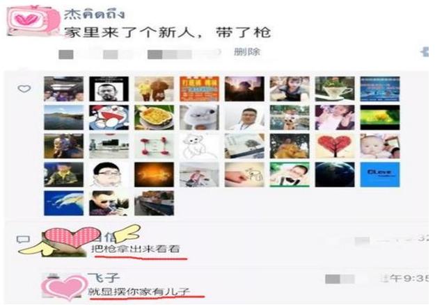 你的育儿经▲宝宝刚出生，新手爸爸这样报喜招人烦，怎样发朋友圈才合适？