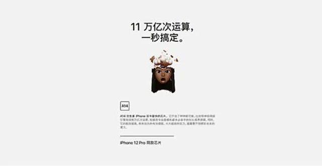 iPhone 12值不值得买？先看这届文案打到你了吗？