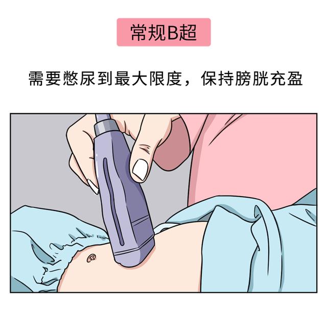 未婚少女能做妇科检查吗？那层膜会不会破？建议看一看