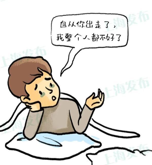 睡眠|失眠就像失恋？这些情况你需要睡眠门诊的帮助