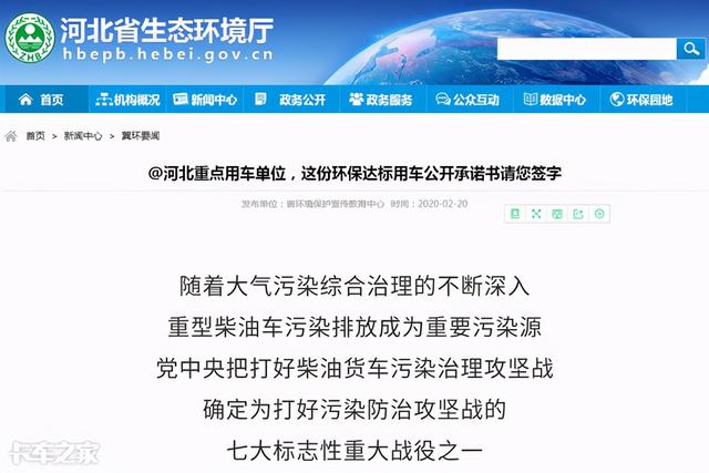 国六标准即将全面实施，LNG卡车为何成了抢手货？