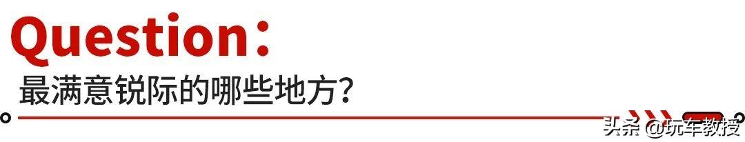 为何越来越多人买这个品牌的SUV？听听真实的车主口碑