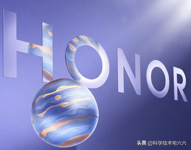 荣耀手机“卖身”，离开华为的荣耀，优势在哪里呢？