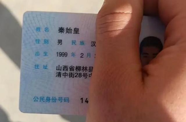 你的育儿经|90后夫妻同名同姓走红，孩子取名是问题，果然是“特别的缘分”