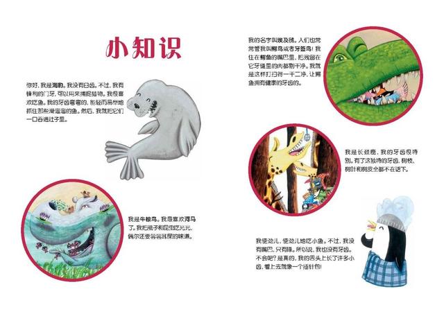 「你的育儿经」如何建立良好的行为习惯与亲子关系？