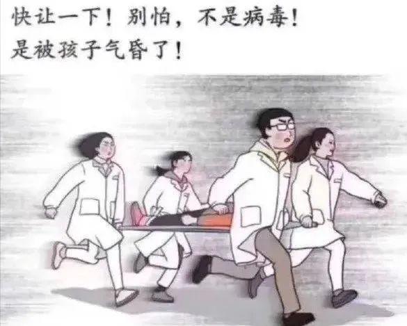 「超级宝妈」疫情成了亲子关系的“放大镜”?如何拯救失控的情绪?|| 对与疫情“沾边”的人,如何解开心结、消除偏见?