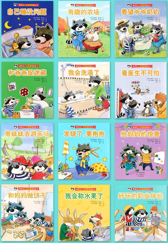 超级宝妈■这种孩子看起来“聪明”，长大后却很难有出息，父母别瞎高兴