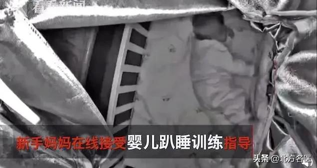 你的育儿经|「专家上线了」宝宝哪种睡姿最安全？