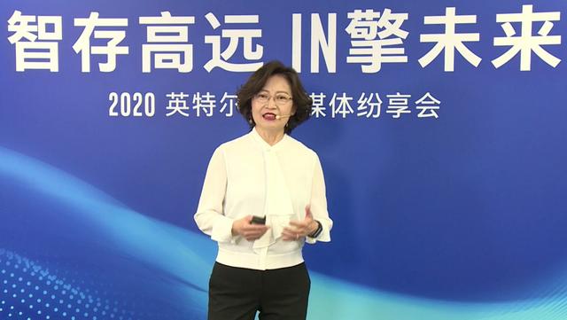 「环球网」首提“智能X效应”，英特尔携手产业推进加速智能变革