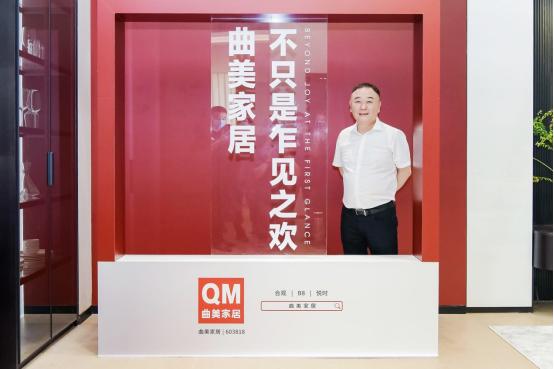 家居|品牌新声丨曲美家居·悦时2.0新品登陆中国建博会（广州）