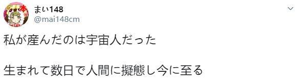 「你的育儿经」霓虹父母们用亲身经历证明“娃大十八变”是真香啊