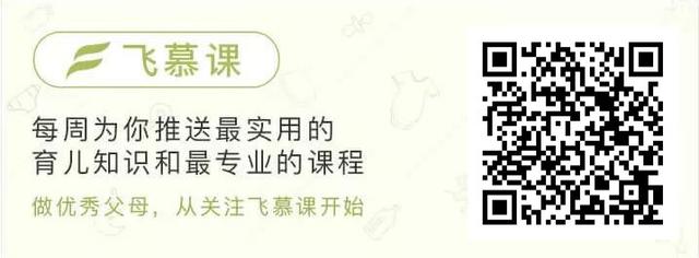 「你的育儿经」有仪式感的生活，才是真正的富养孩子