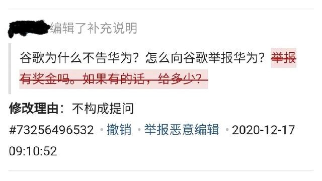 是有多不看好鸿蒙？谷歌没有发声！网友就说出一句让人难堪的话