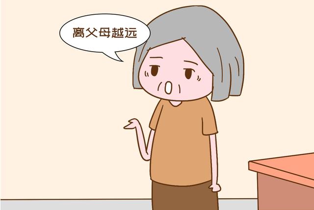 【画说育儿】“我不想女儿有大出息”，这位宝妈，道出无数独生女家庭的心酸