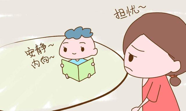 『超级宝妈』孩子在幼儿园交朋友被拒绝，父母巧用“ICPS”法提升孩子社交能力
