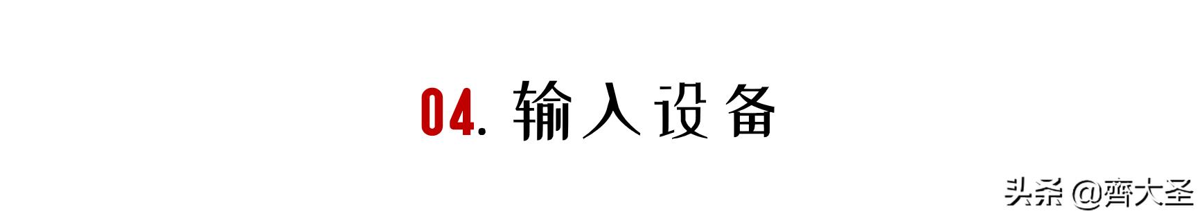 「桌面升级3.0」我用2㎡斜顶阁楼书房打造办公&amp;影音角