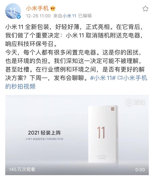 紧跟苹果步伐，小米迈出关键一步，雷军愿望终于实现了