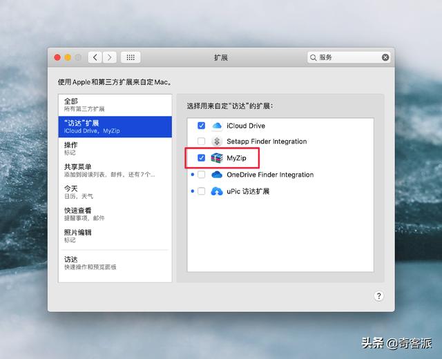 压缩速度贼快，macOS又有一款好用的解压缩软件