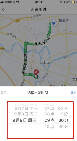 高德地图未来行程规划在哪里？