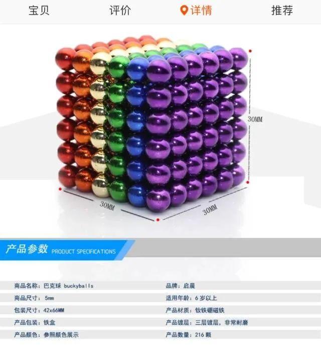 超级宝妈：合肥2岁幼童吞下21颗磁珠，开腹手术做了两个小时