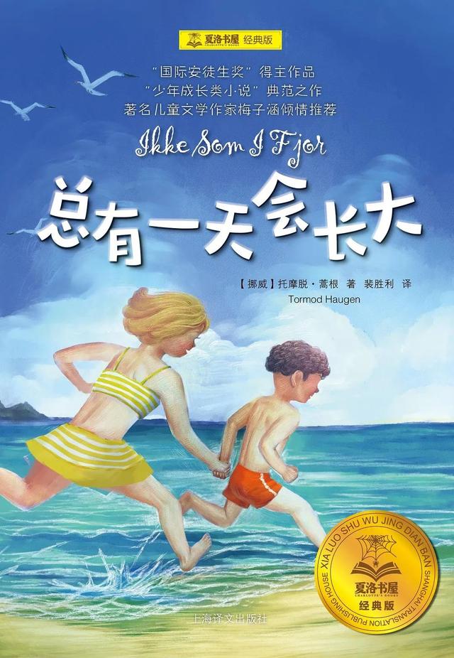 『超级宝妈』孩子这项难以追平的能力，得抓紧培养！——译文童书会客厅赵小华老师专场开启招募
