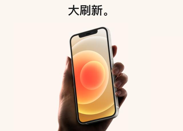 不买iPhone12的原因终于找到了，辐射量是上一代的3倍