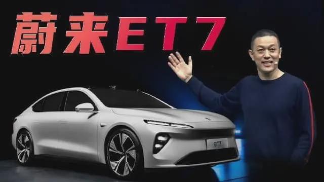 蔚来汽车抛出的固态电池概念，只是一个营销噱头 | 汽车新纪元