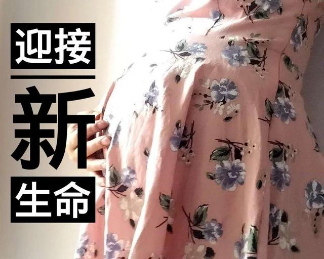 极光家园|孕期经验分享 预产倒计时 准备待产物品 如何给宝宝选择安全产品