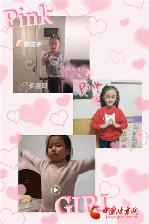 你的育儿经▲“家园携手 童心抗疫”——甘肃省商务厅幼儿园开展抗击新冠肺炎疫情系列宣传活动
